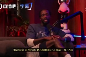 贝弗利此前：我在湖人时，大家没搞清赢球模式，威少一人扛下所有骂名