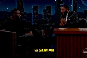 布朗：76人全队还没有一起聚过 都是分批小范围聚